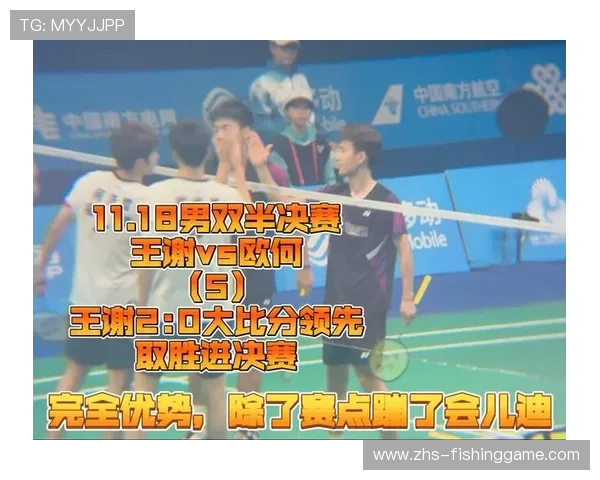 全运会男双决赛:新生代刘阳-刘毅对阵谢浩楠-王昶 全运会男双决赛:新生代刘阳-刘毅对阵谢浩楠-王昶