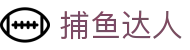 ​​捕鱼大作战 | 捕鱼达人官网 - 手机电脑在线玩​​